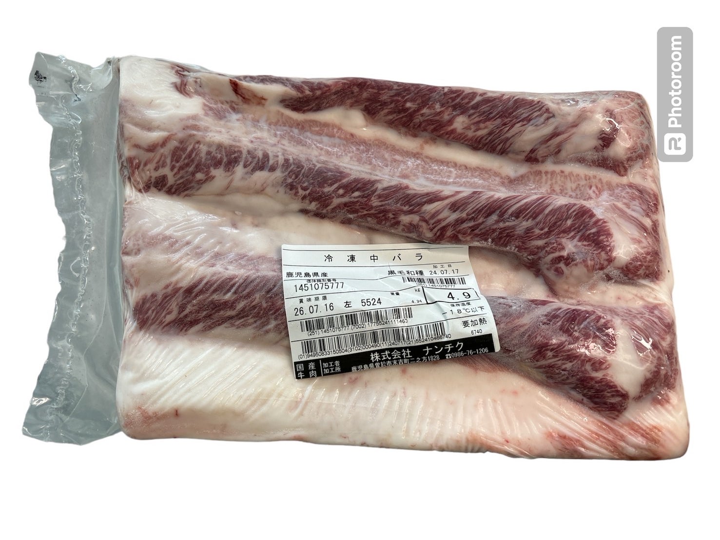 極上 A5-12番 中バラ 冷凍 ブロック肉 7577 | ㈱窪田畜産