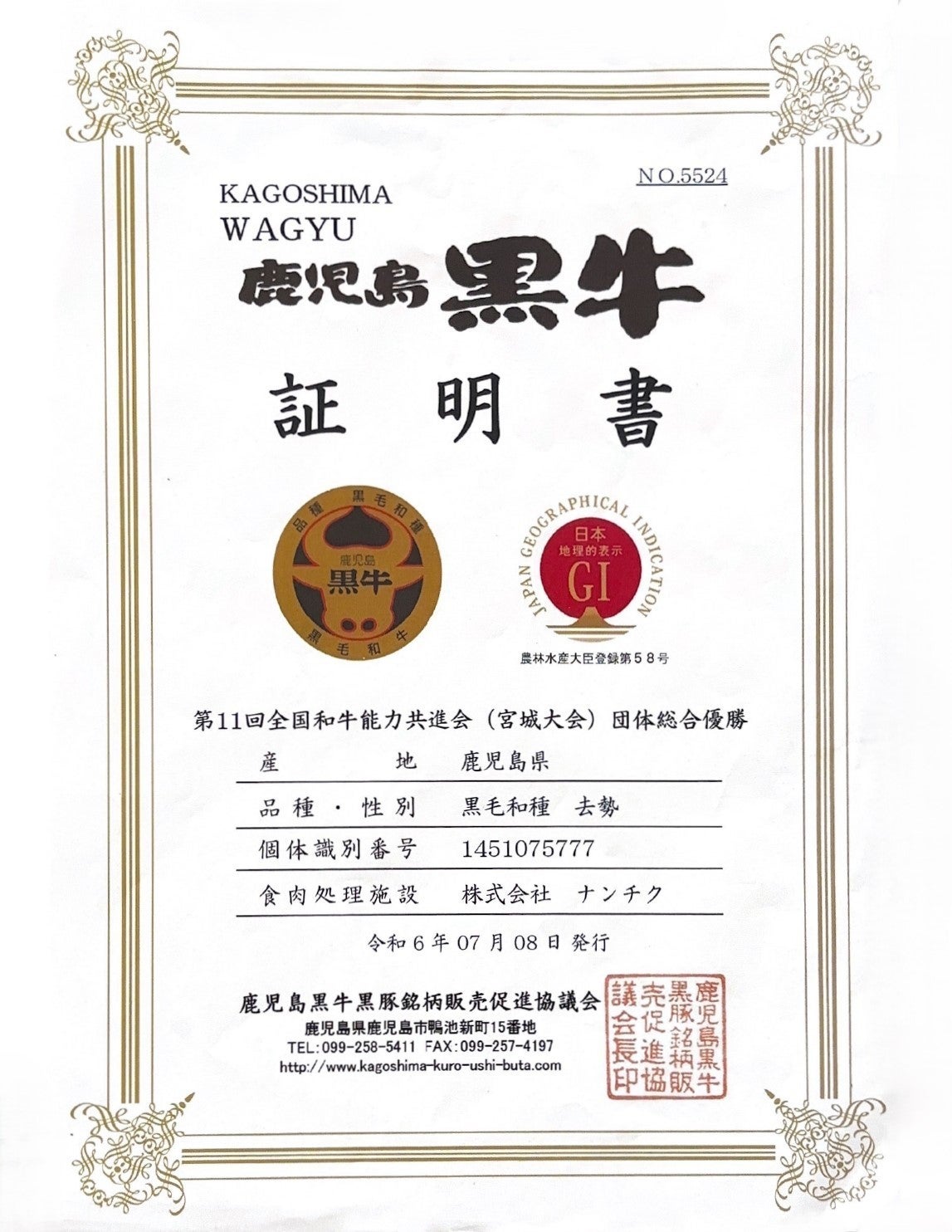 バラ肉 極上 A5-12番 中バラ 冷凍 ブロック肉 7577 | ㈱窪田畜産